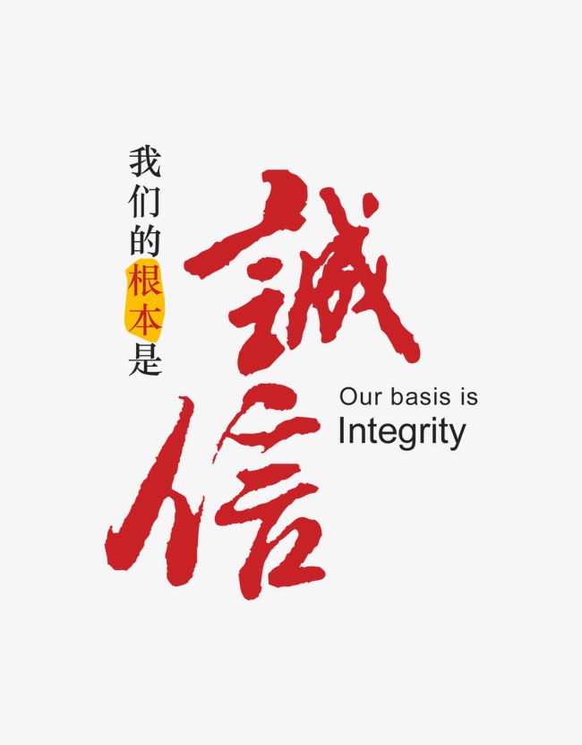 翠屏收账公司